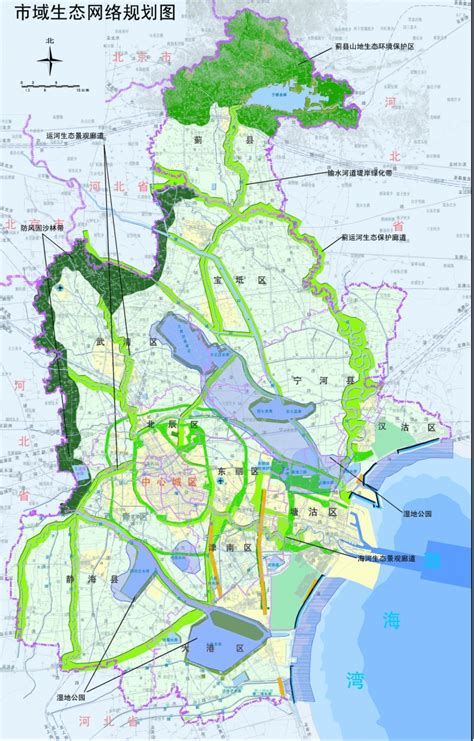 天津北辰---城市规划效果图下载-光辉城市