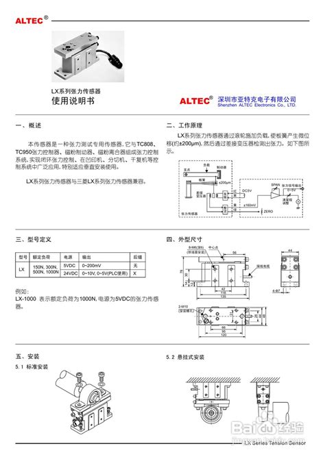 奥泰斯OPTEX激光位移传感器CD33-120NV_奥泰斯OPTEX_位移传感器_中国工控网