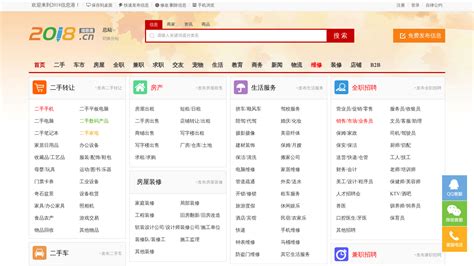 台州分类信息网源码|分类信息网源码PHP+mysql 含手机版-冰冰资源网