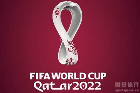 2022世界杯赛程公布 卡塔尔世界杯详细赛程 - 风暴体育