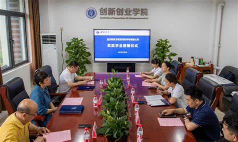重庆新东方教育培训学校有限公司与创新创业学院签订合作协议并向学校捐赠12万元-创新创业学院