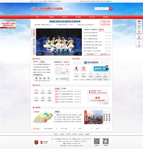 宁波市卓信信息技术有限公司-官方网站，宁波软件开发,宁波软件 ...