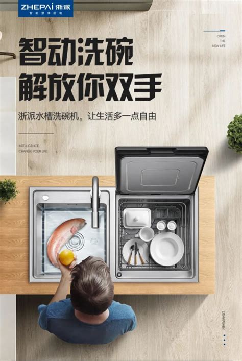 森歌发布《2021中国集成厨电发展趋势白皮书》：面对厨房痛点，厨电产品该如何创新？-新闻中心-中国家电网