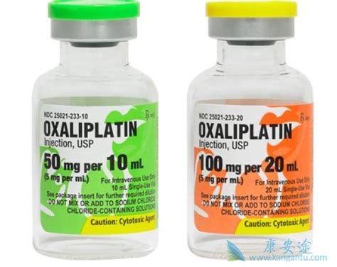 奥沙利铂（ Oxaliplatin）是第三代水溶性铂类化合物-康安途海外医疗