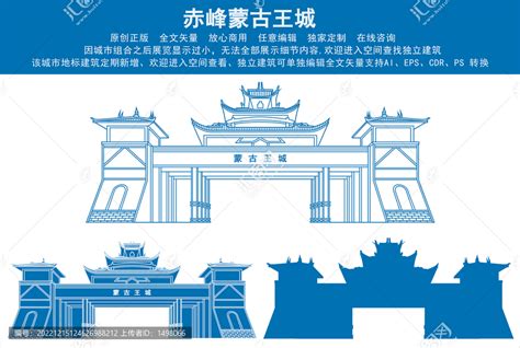 赤峰蒙古王城,建筑园林,设计素材,设计模板,汇图网www.huitu.com