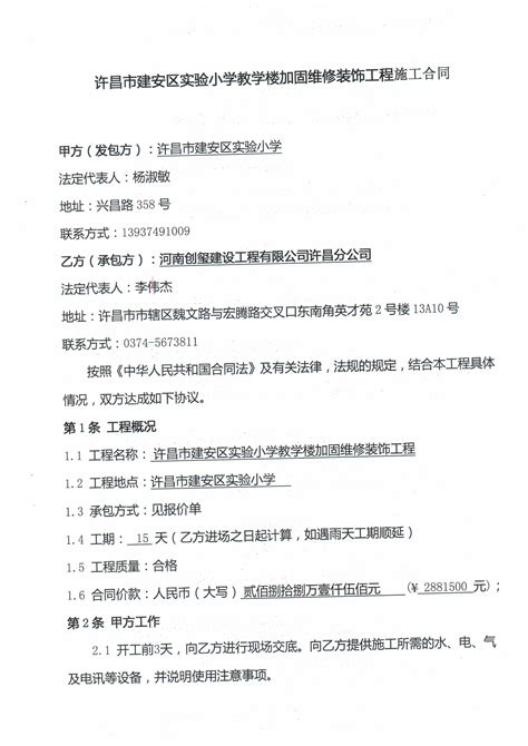 许昌市各大药店防疫常用药品价格公示（2022年5月7日）