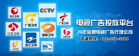 北京卫视——纪实科教频道正式上星播出_舞彩国际传媒