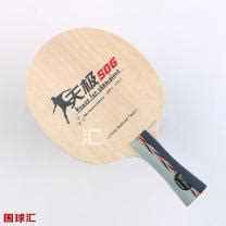 红双喜天极506 纯木乒乓底板（马龙用拍，国家队特制市场版）-乒乓球底板-优个网