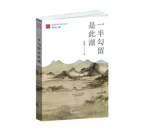 《数字人文》2021年第2期-清华大学中国语言文学系