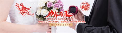 上海玫瑰花园婚介婚姻介绍网（婚介所） _企业介绍_一比多