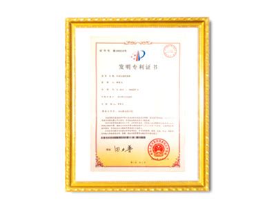 资质证书5-荣誉证书-荆门市意祥机械有限公司_官网首页