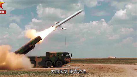 中国火箭军2021年形象片发布_腾讯视频