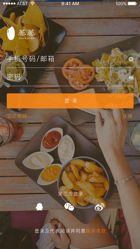 美食app|UI|APP界面|19951209 - 原创作品 - 站酷 (ZCOOL)
