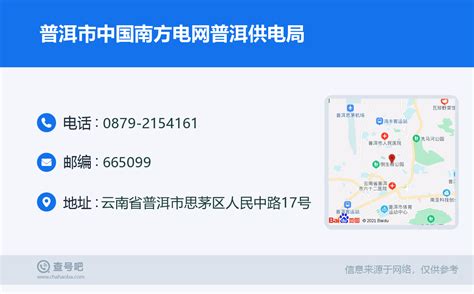 纳雍电厂：国庆“煤”力十足保发电 -- 中电投贵州金元集团股份有限公司