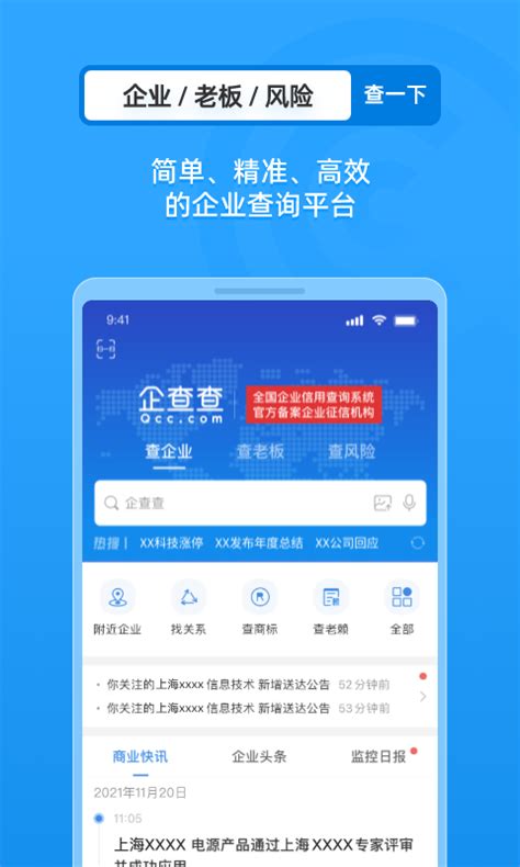 白山云、Zenlayer入选“中国基础云服务创新企业30强” - 知乎