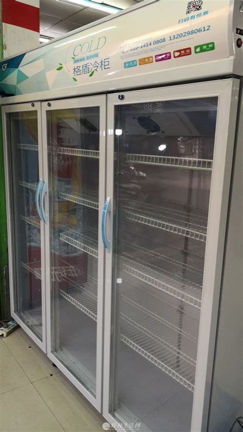 全新大三开门冰柜未用 - 二手家电 - 桂林分类信息 桂林二手市场