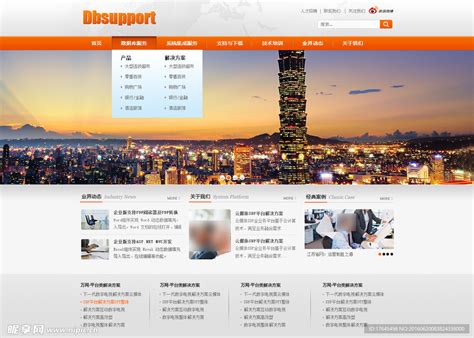照明科技网站设计图__中文模板_ web界面设计_设计图库_昵图网nipic.com