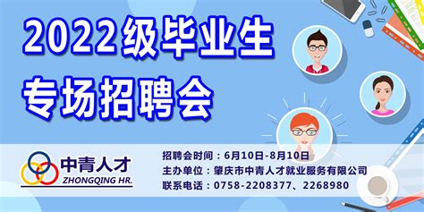 2023年肇庆市高要区技工学校招生简章、地址、师资怎么样、公办还是民办|中专网