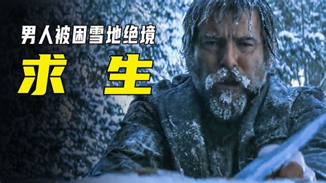 《天火》“绝境逢生”定档预告海报双发 将于12月12日上映_电影_中国小康网