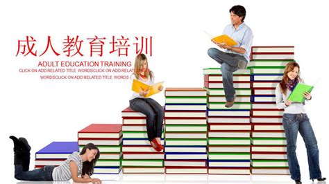 成人职业技能培训学校（视频剪辑培训班学费一般多少） | 广东成人教育在线