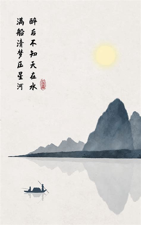 湖畔诗风：中国经典古诗词100首英译研究