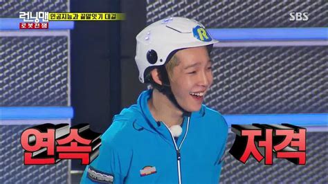 Running Man Ep 294 Latest Preview Released