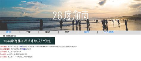 海南企业网站设计多少钱一个_V优客