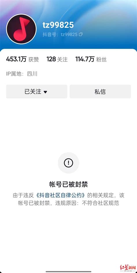 烹食噬人鲨的网红博主视频账号被封禁，曾拥有百万粉丝_今日镇江