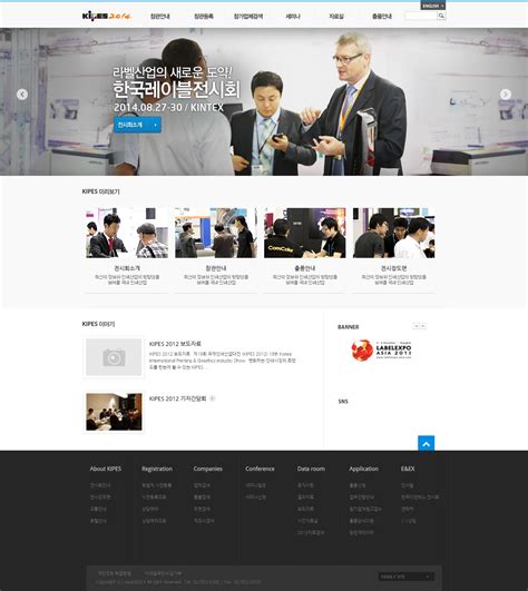 韩国优秀网页设计欣赏四百六十三-UI世界