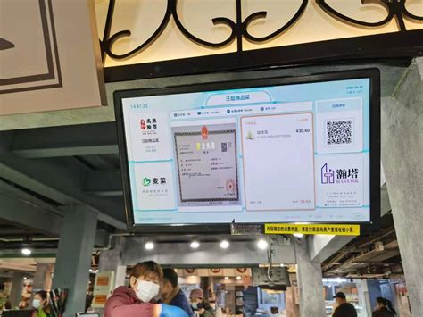 菜场全智能化，小区有8种手机开门方式……上海普陀真如发布首批数字化转型应用场景|上海_新浪新闻