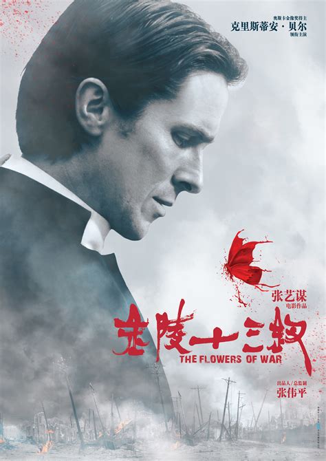 金陵十三钗——燃烧的战争之花概念海报之一|平面|海报|Flin - 原创作品 - 站酷 (ZCOOL)