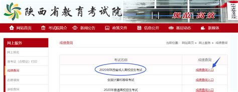2023北京西城区幼升小录取结果查询指南（时间+入口）- 北京本地宝