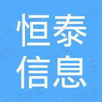 雅安百图高新材料股份有限公司 - 企查查