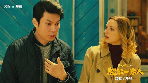 春节档新片《超能一家人》角色手办化？预计明年1月上线 - 周到上海