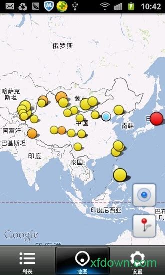中国地震网app下载-中国地震网手机版下载v1.6.0 安卓版-旋风软件园