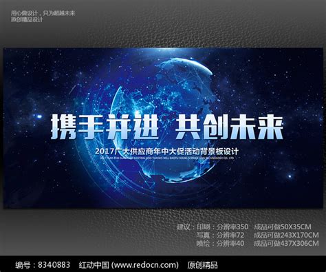 下一个十年,中文字体,字体设计,设计模板,汇图网www.huitu.com