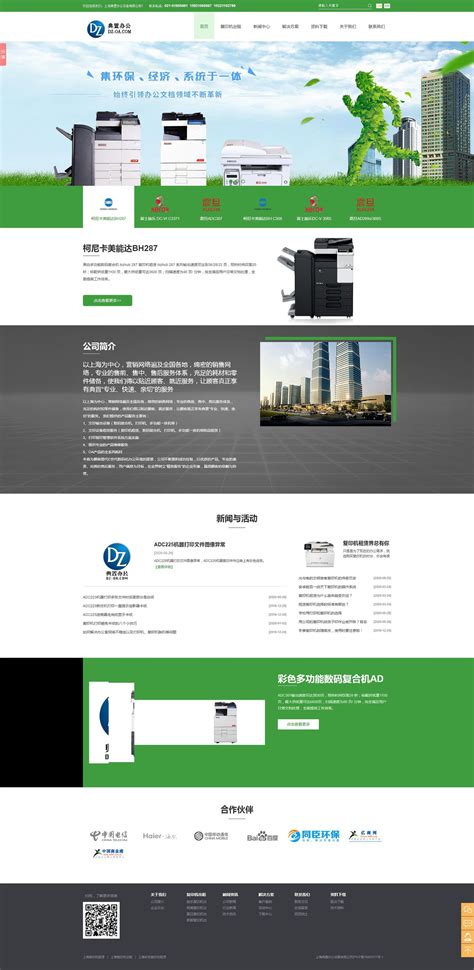 工程案例_工程案例_广西金元天诚电器成套设备有限公司