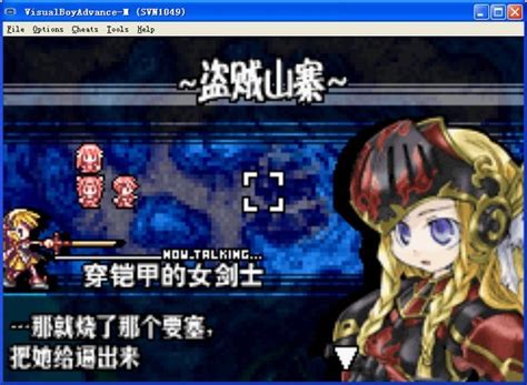 PSP《公主联盟》Yggdra Union 金手指_-游民星空 GamerSky.com