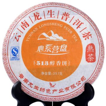 公司简介-贵州茶叶交易中心（销地中心）· 普洱在线-