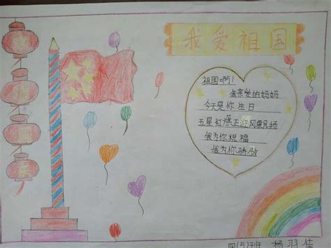 致敬中国军人！清澈的爱 只为中国 ——19岁陈祥榕烈士生前写下的战斗口号 | 海报_大武汉