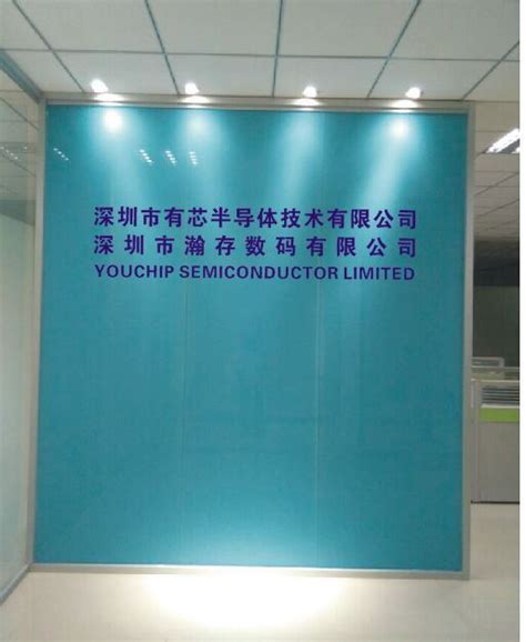 深圳宝安西乡公司标志形象墙LOGO广告制作-前台广告字制作安装-公司背景墙-标识标牌-深圳景程创艺广告公司