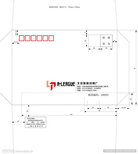 14J819：社区老年人日间照料中心标准设计样图-中国建筑标准设计网