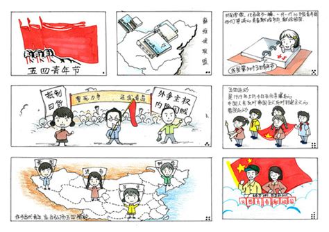 展览｜百年漫画里，“喜欢上海的理由” | 中国书画展赛网