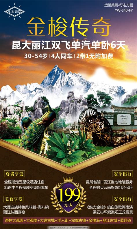 丽江2地拟入选！云南首批省级夜间文化和旅游消费集聚区名单正在公示
