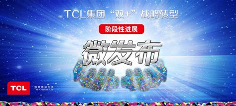TCL集团：华星t3目前产能50K