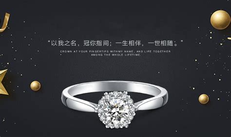 珠宝十大品牌排行榜_世界十大珠宝品牌排行榜(3)_中国排行网