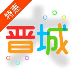 大晋城app下载-大晋城下载v4.0.0 安卓版-绿色资源网