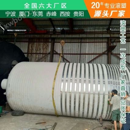 青岛浙东2吨塑料桶专私人订制 淄博2吨塑料水箱出售-环保在线