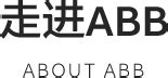 ABB（中国）有限公司上海分公司_阿里巴巴旺铺