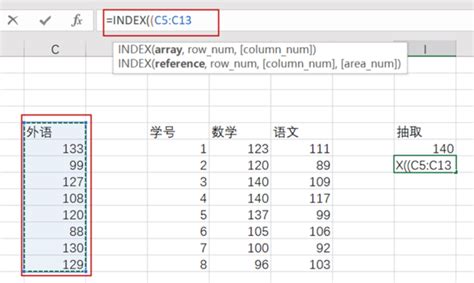 excel中index和match函数定位查询信息，比你想象的简单！